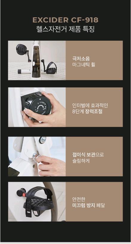 접이식 실내자전거 판매 1만원 이미지