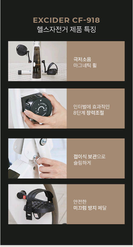 접이식 실내자전거 판매 1만원 이미지