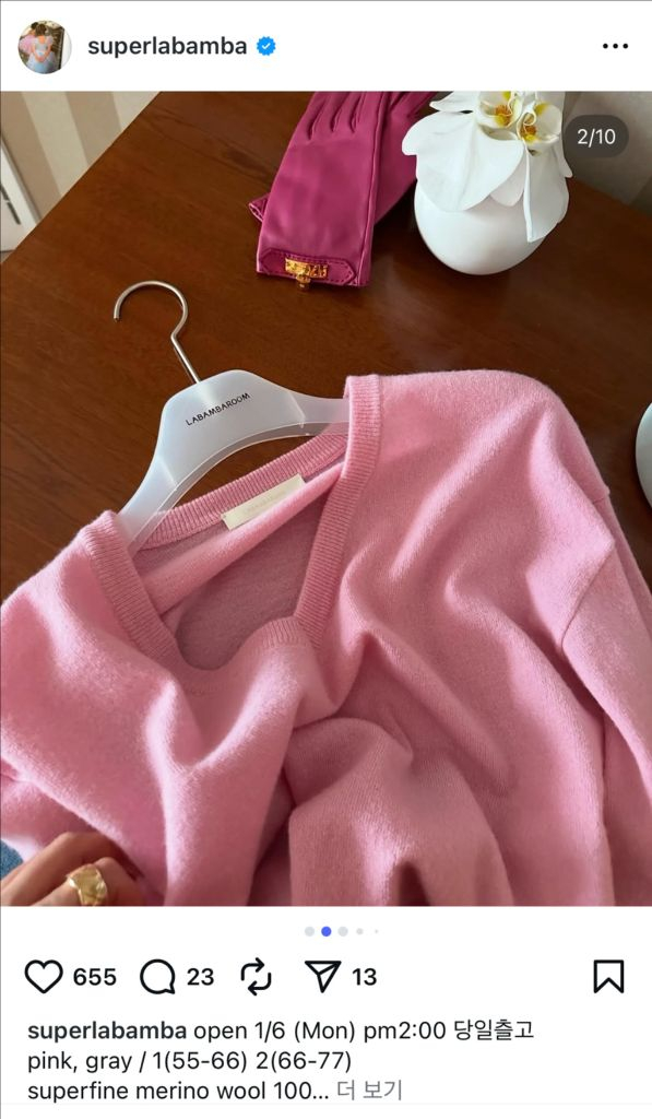 라밤바룸 루머 니트 pink--1