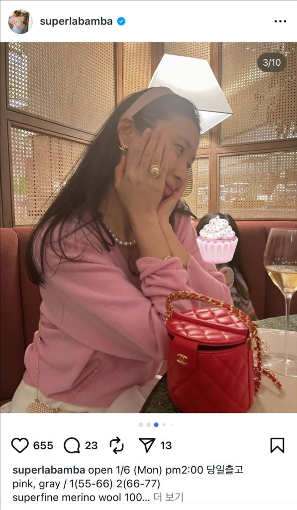 라밤바룸 루머 니트 pink--2