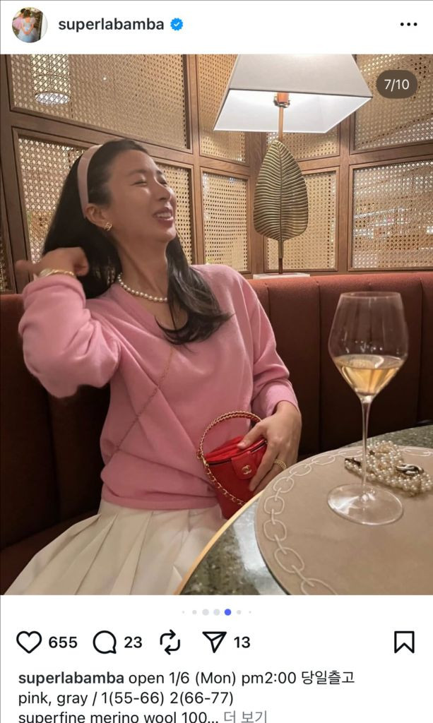 라밤바룸 루머 니트 pink--3