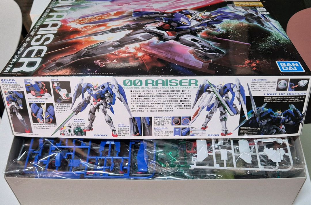 [무배] 반다이 MG 더블오라이저--1