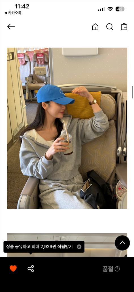 그레이룸 베리버튼 후드집업 그레이--2