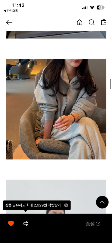 그레이룸 베리버튼 후드집업 그레이--3