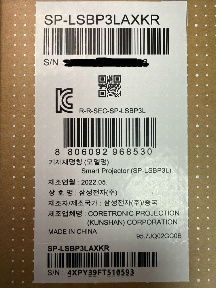 삼성 더 프리스타일 1 빔프로젝터 thefreestyle--3