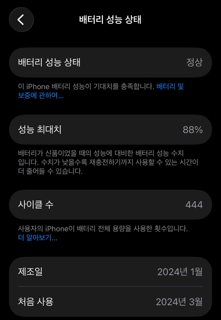 아이폰15프로 블랙(128gb)--2
