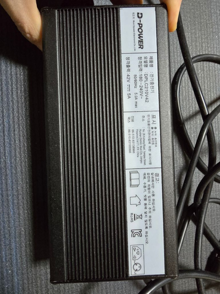 전기자전거 도난분실 제보시 톡톡히 보상 / 충전기만 판매해요--7