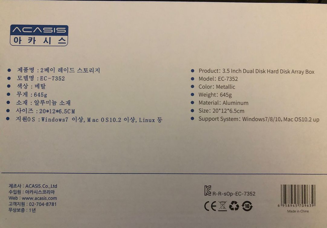 ACASIS 2베이 레이드 스토리지 EC-7352--1