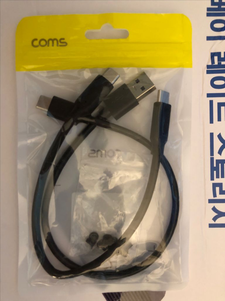 Wizplat Hardbox WIZ-20U31C 인클로저 판매합니다.--6