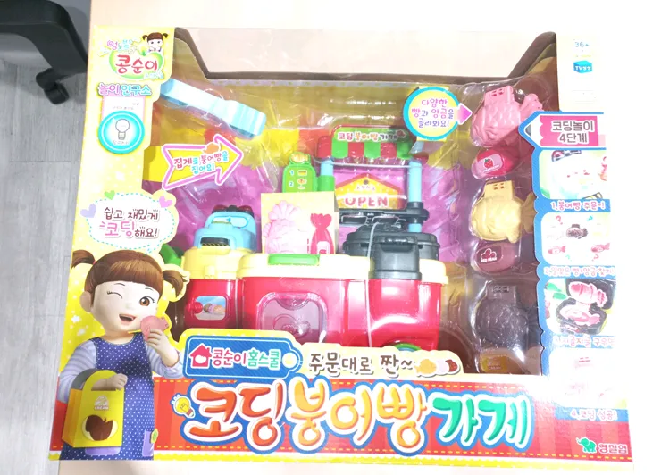콩순이 코딩 붕어빵 가게 새제품 판매 (미개봉) 이미지