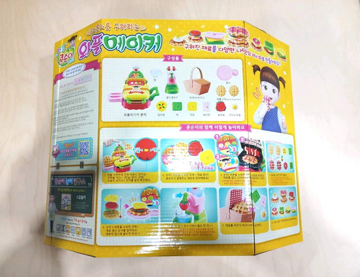 콩순이 노릇노릇 와플메이커 새제품 판매 (미개봉) 이미지