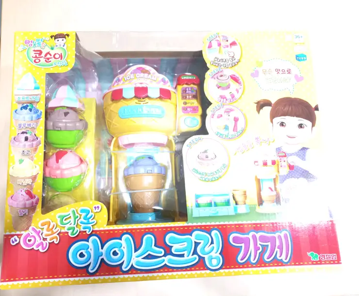 콩순이 알록달록 아이스크림 가게 새제품 판매 (미개봉) 이미지