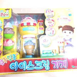 콩순이 알록달록 아이스크림 가게 새제품 판매 (미개봉) 이미지
