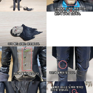 1/9~1/12 피규어 판매(최종 인하)