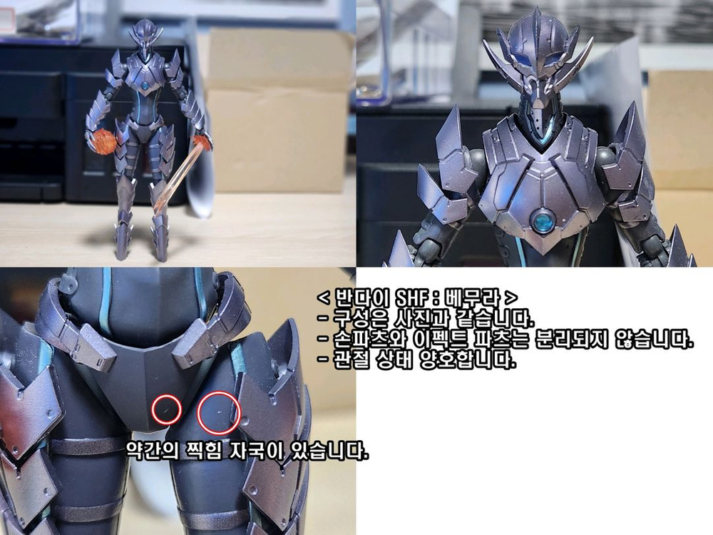 1/9~1/12 피규어 판매(최종 인하)--5