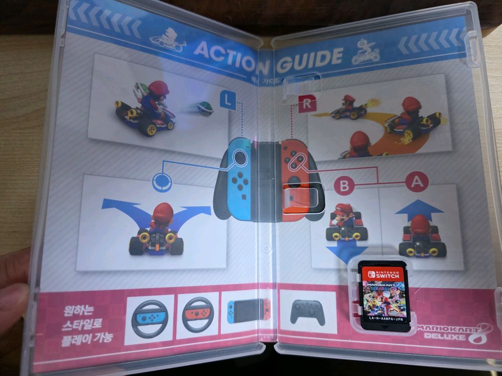 닌텐도스위치 마리오카트8 디럭스 타이틀--1
