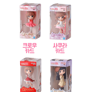 [새상품][4종 세트] 카드캡터 사쿠라 체리 큐포스켓 콜라보 미니어쳐 피규어 4종세트 이미지