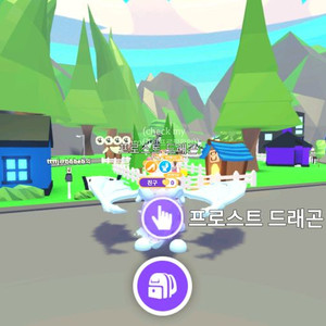 얼드 팝니다(입양하세요 펫) 이미지