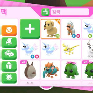 입양하세요! 아이템 정리합니다! 득템하세요!! 이미지