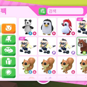 입양하세요! 아이템 정리합니다! 득템하세요!! 이미지