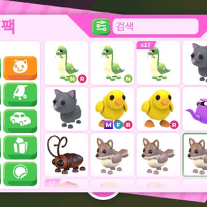 입양하세요! 아이템 정리합니다! 득템하세요!! 이미지