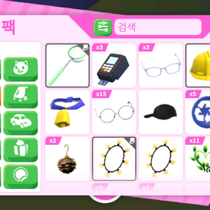 입양하세요! 아이템 정리합니다! 득템하세요!! 이미지