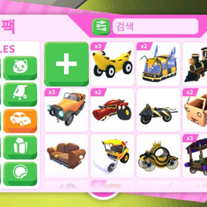 입양하세요! 아이템 정리합니다! 득템하세요!! 이미지