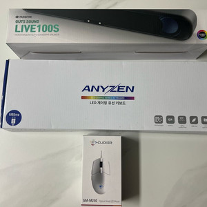 마우스 키보드 스피커