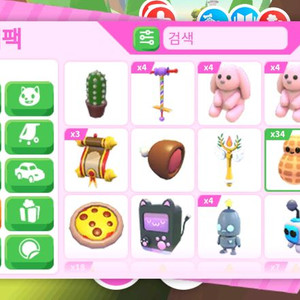 입양하세요! 아이템 정리합니다! 득템하세요!! 이미지