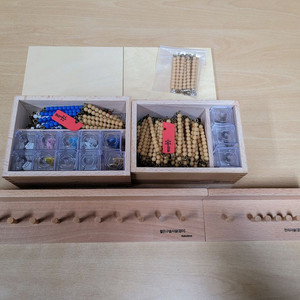 키즈에이원- 짧은구슬사슬, 천의사슬