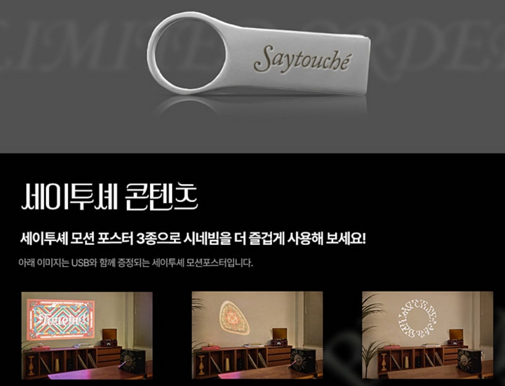 LG 시네빔 큐브 HU710PB (세이투셰 한정판 콜라보) 판매합니다--7