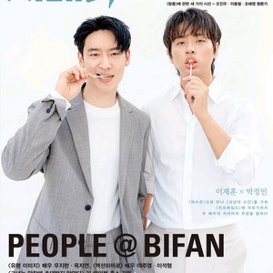 박정민 씨네21 잡지 구해요