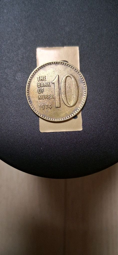 1974년 십원 한국은행10원 동전 이미지