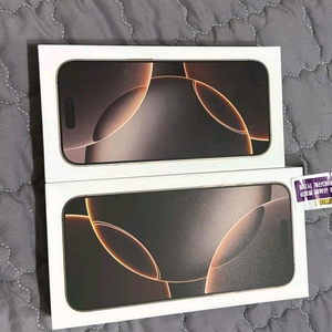 스마트폰 512GB 골드