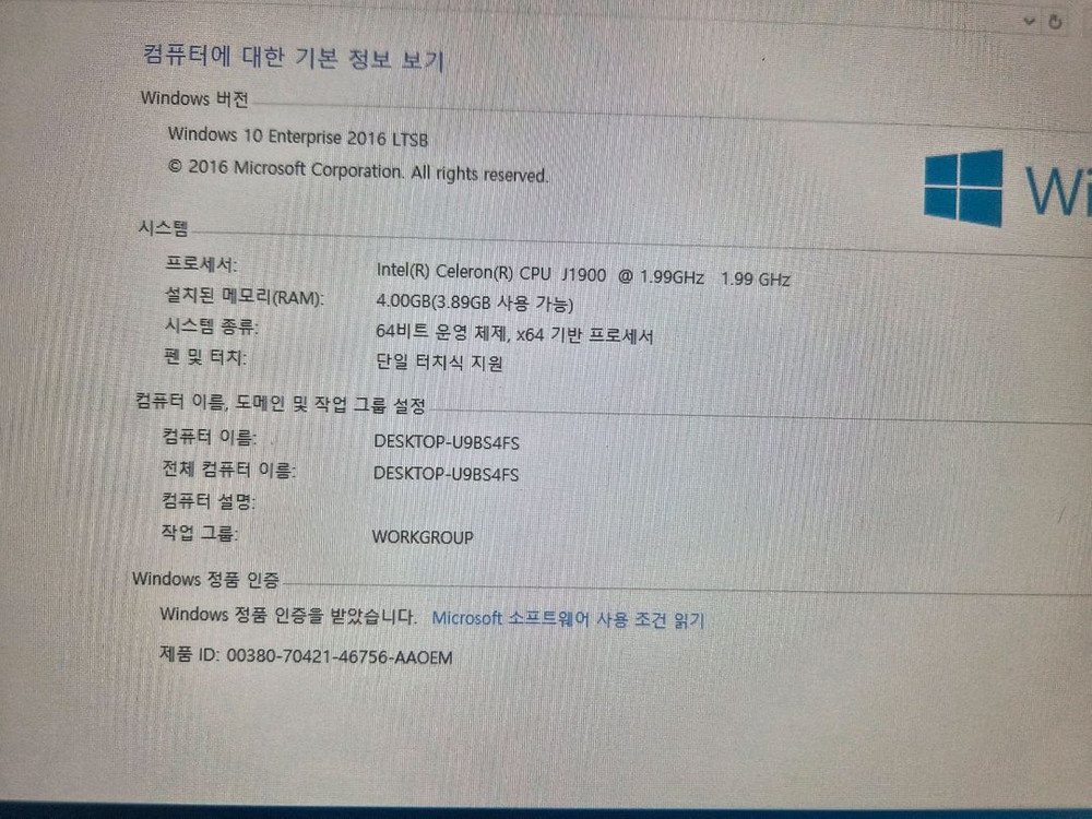 21.5형 VIA-T215PC 산업용 터치일체형PC 팜니다 #1--4