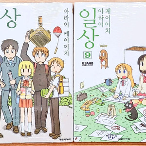 [미개봉] 일상 7 9 아라이 케이이치 시티 City 고전 애니 원작 개그 코믹 아즈망가 케이치 박사 아메