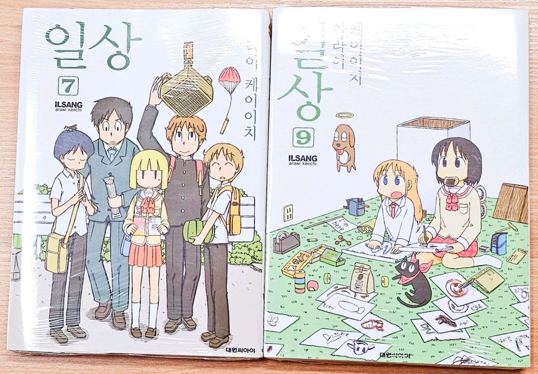 [미개봉] 일상 7 9 아라이 케이이치 시티 City 고전 애니 원작 개그 코믹 아즈망가 케이치 박사 아메--1