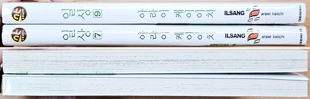 [미개봉] 일상 7 9 아라이 케이이치 시티 City 고전 애니 원작 개그 코믹 아즈망가 케이치 박사 아메--4