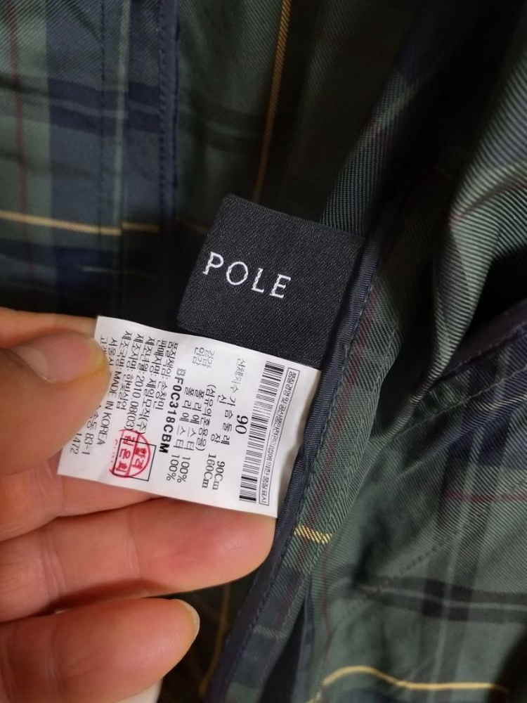 여성 빈폴 롱베스트+트렌치코트 (90) 이미지