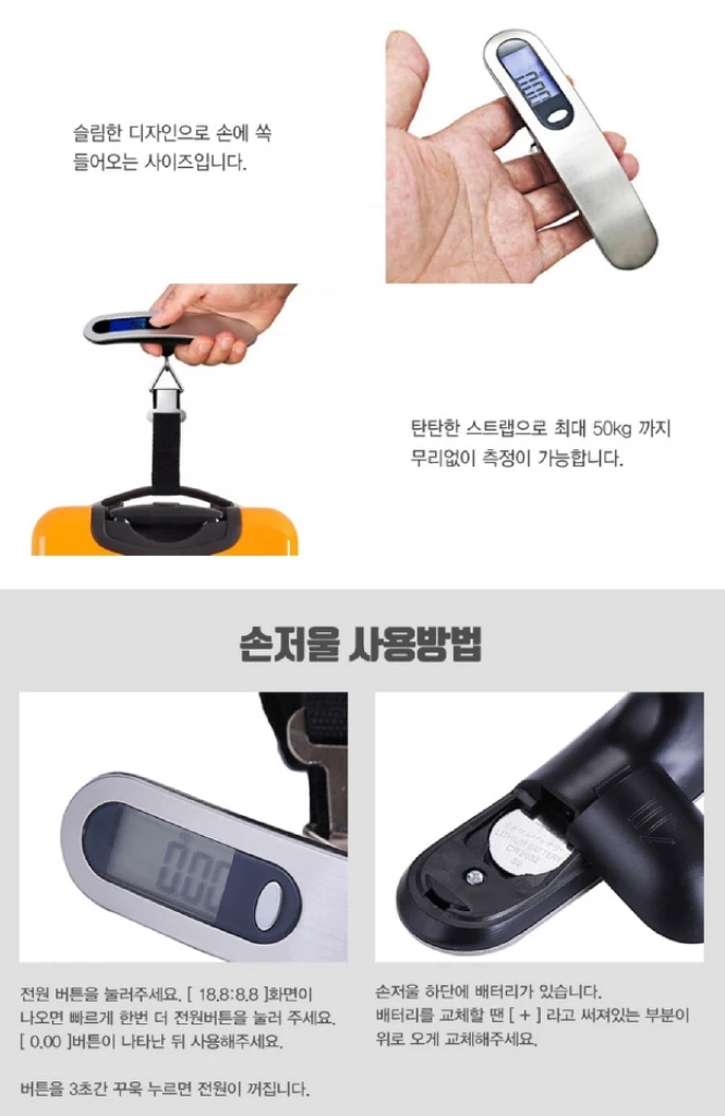 휴대용 디지털 저울/ PUQ085 이미지