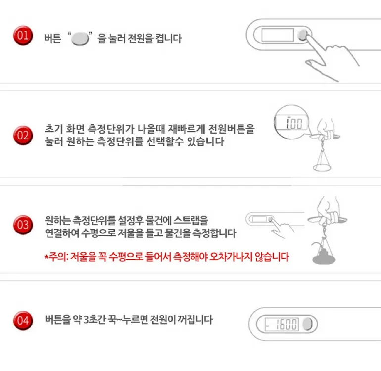 휴대용 디지털 저울/ PUQ085 이미지