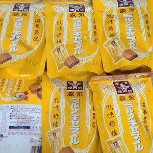 일본대용량 밀크카라멜 x 2봉지 골라요