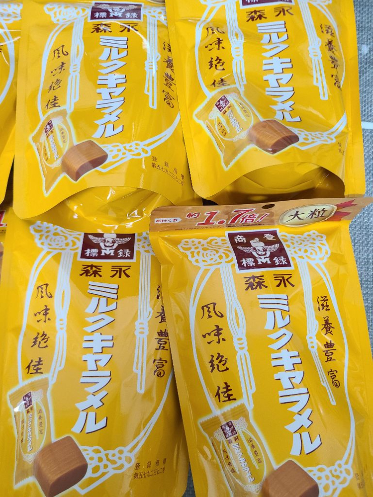 일본대용량 밀크카라멜 x 2봉지 골라요--1