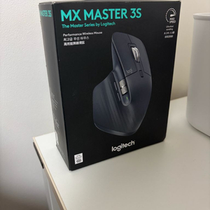 mx master 3s 미개봉 팝니다