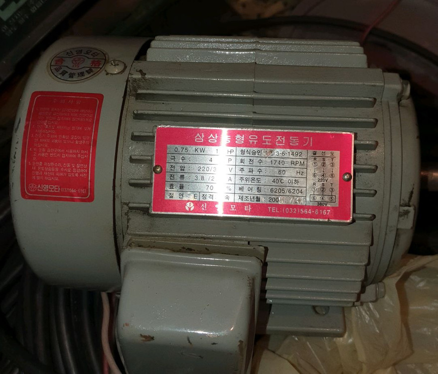 모타2마력 1마력--2