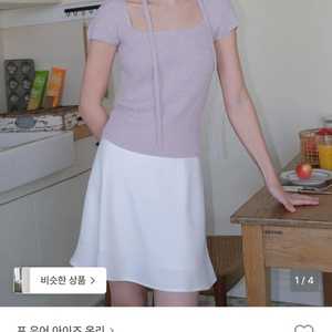 포유온 레나 자카드 미니 스커트 화이트S