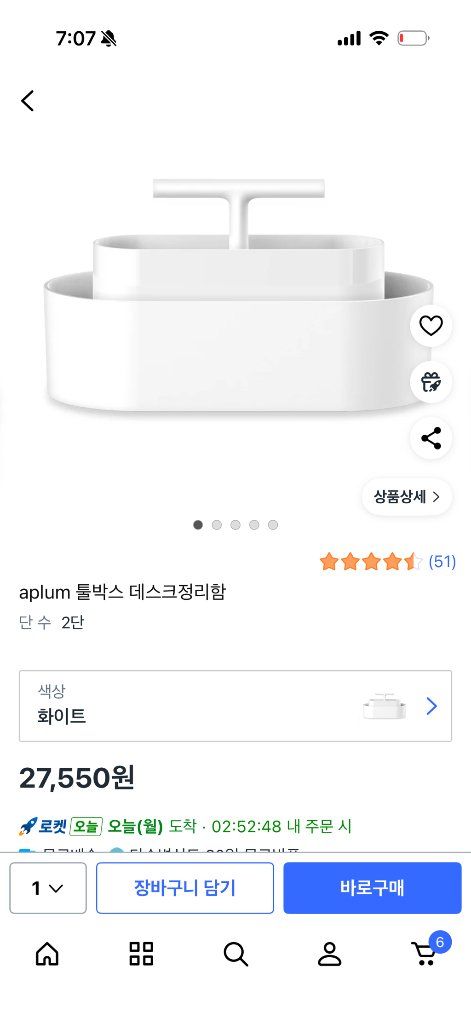 우드래빗 마이토 책상 의자 세트 1200--5