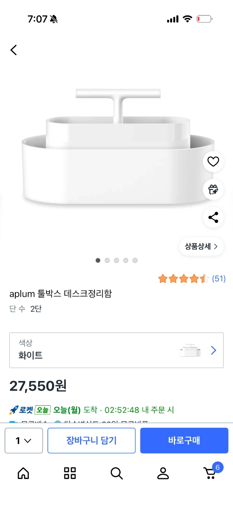 우드래빗 마이토 책상 의자 세트 1200 이미지