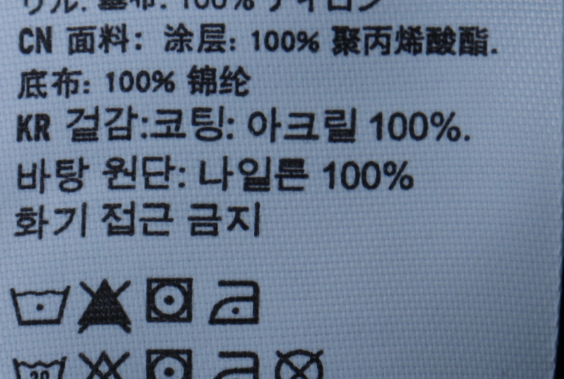 (M) 아메리칸 이글 집업 바람막이 점퍼자켓 코치 이미지