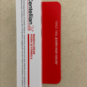 센텔리안24 마데카크림 하이드라3X 쓰리엑스 포뮬러